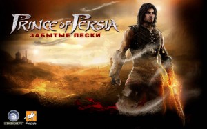 Prince of Persia: The Forgotten Sands