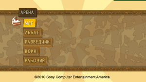 Fat Princess: Fistful of Cake Обзор 