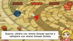 Fat Princess: Fistful of Cake Обзор 