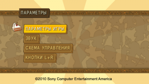 Fat Princess: Fistful of Cake Обзор 