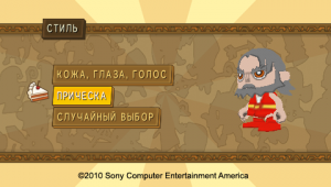 Fat Princess: Fistful of Cake Обзор 