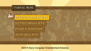 Fat Princess: Fistful of Cake Обзор 