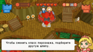Fat Princess: Fistful of Cake Обзор 