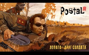 Postal 3 к 9 Мая