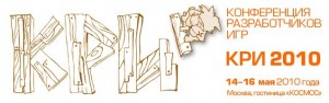 КРИ 2010