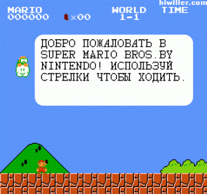 Что было бы, если бы Mario делали в 2010 году