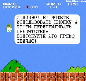 Что было бы, если бы Mario делали в 2010 году