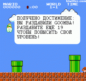 Что было бы, если бы Mario делали в 2010 году