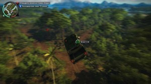 Just Cause 2