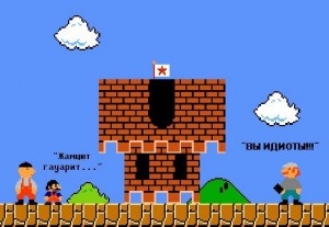 Mario