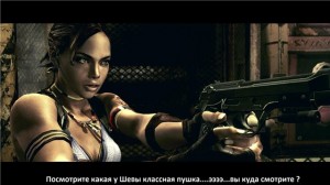 Resident Evil 5