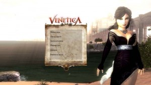 Venetica: История дочери Смерти