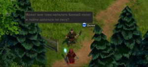 Magicka