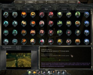 Divinity 2: Ego Draconis