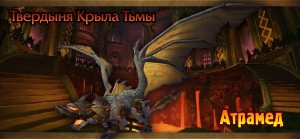 world of warcraft