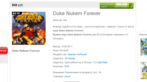 Duke Nukem Forever